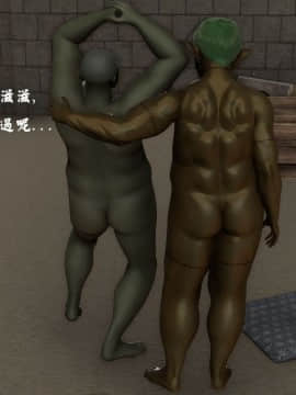 [3D]剑仙落难-玉剑传说 00-13_0249
