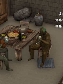 [3D]剑仙落难-玉剑传说 00-13_0255