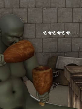 [3D]剑仙落难-玉剑传说 00-13_0256