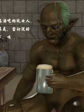 [3D]剑仙落难-玉剑传说 00-13_0259