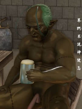 [3D]剑仙落难-玉剑传说 00-13_0261