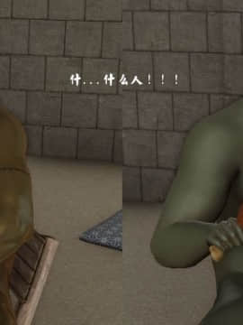 [3D]剑仙落难-玉剑传说 00-13_0263