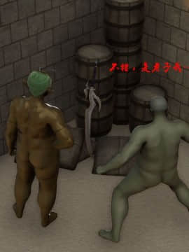 [3D]剑仙落难-玉剑传说 00-13_0266