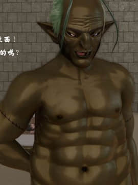 [3D]剑仙落难-玉剑传说 00-13_0267