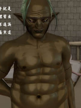 [3D]剑仙落难-玉剑传说 00-13_0276