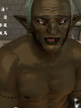 [3D]剑仙落难-玉剑传说 00-13_0283