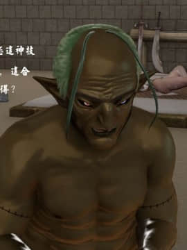 [3D]剑仙落难-玉剑传说 00-13_0286