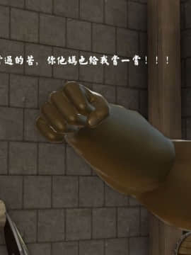 [3D]剑仙落难-玉剑传说 00-13_0300