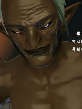 [3D]剑仙落难-玉剑传说 00-13_0307