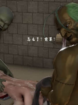 [3D]剑仙落难-玉剑传说 00-13_0389
