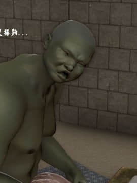 [3D]剑仙落难-玉剑传说 00-13_0391
