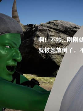 [3D]剑仙落难-玉剑传说 00-13_0421