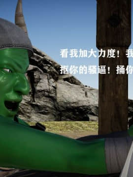 [3D]剑仙落难-玉剑传说 00-13_0422