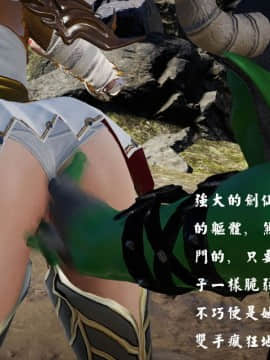 [3D]剑仙落难-玉剑传说 00-13_0423