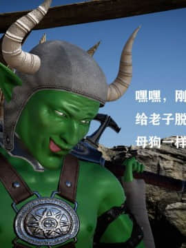 [3D]剑仙落难-玉剑传说 00-13_0430