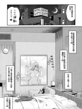 Uchi No Apart No Ooya-San Wa Seiyoku Ga Tsuyosugite Komatteiru Node, Yoku Yoru No Aite O Shiteagete Imasu._10