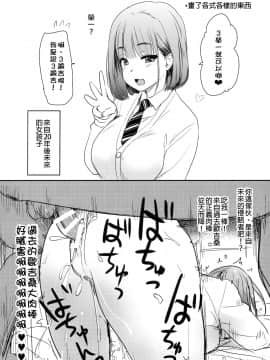 Uchi No Apart No Ooya-San Wa Seiyoku Ga Tsuyosugite Komatteiru Node, Yoku Yoru No Aite O Shiteagete Imasu._23