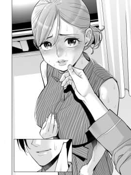 Akaneiro Ni Somaru Wakazuma ~Byoushitsu De Boku No Tsuma Ga Netorareta~後_34