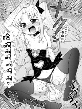[风油精汉化组] [PNOグループ (はせ☆裕)] 僕はロッテ様のおもちゃですが何か? | 我是露蒂殿下的性欲处理玩具吗 还是? (ロッテのおもちゃ!) [無修正] [DL版]_21
