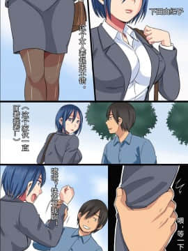 [村长个人汉化] [rbooks (kumikouj)] 催眠光線_25