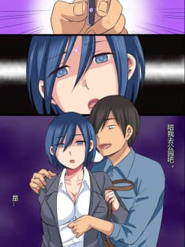 [村长个人汉化] [rbooks (kumikouj)] 催眠光線_26