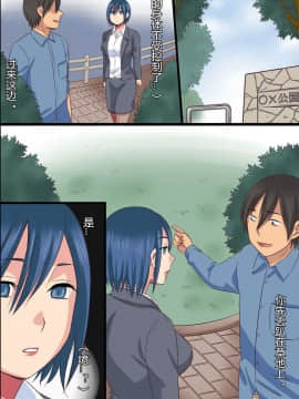 [村长个人汉化] [rbooks (kumikouj)] 催眠光線_27