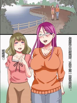 [村长个人汉化] [rbooks (kumikouj)] 催眠光線_31