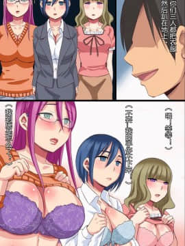 [村长个人汉化] [rbooks (kumikouj)] 催眠光線_34