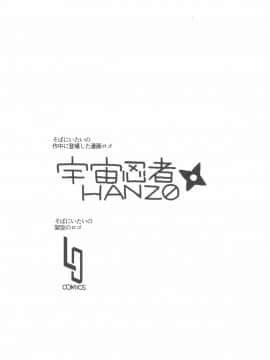 [やわらかみどり] きょうはナニしよっか？_052