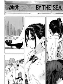 [沒有漢化] [Digital] [佐骨] BY THE SEA (COMIC アオハ 2019 秋) [中国翻訳] [DL版]_010