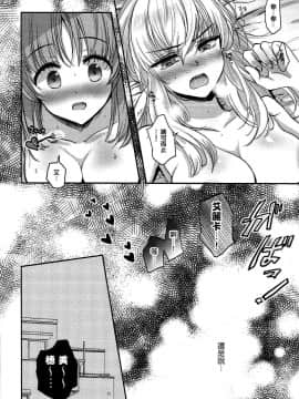 [沒有漢化] (C92) [手つかずの青。 (えみりお)] 酒は呑んでも (ガールズ&パンツァー)_04
