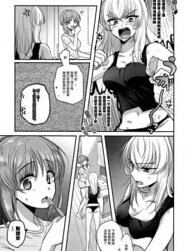[沒有漢化] (C92) [手つかずの青。 (えみりお)] 酒は呑んでも (ガールズ&パンツァー)_05