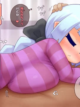 (同人CG集) [てぃっつ!] Sandwich7_0259