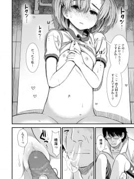 (成年コミック) [雑誌] COMIC LO 2020年1月号_192_191