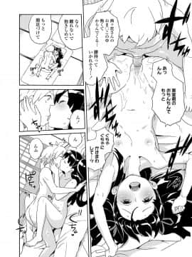 (成年コミック) [雑誌] COMIC LO 2020年1月号_242_241