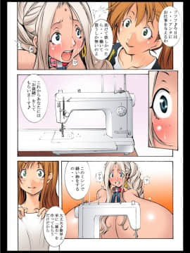 [アルゴラグニア (みこしろ本人)] 聖マルガレタ学園 ブラックファイル2 [DL版]_14