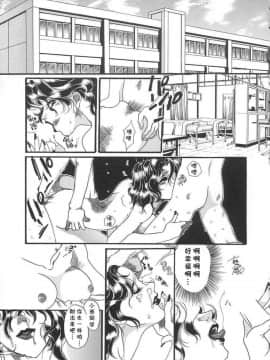 [cqxl自己汉化] [貴騎琉] Mellow (ハルジオン)_HALGION_127