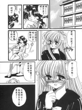 [cqxl自己汉化] [貴騎琉] Mellow (ハルジオン)_HALGION_131