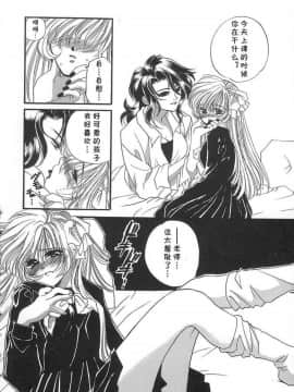 [cqxl自己汉化] [貴騎琉] Mellow (ハルジオン)_HALGION_132