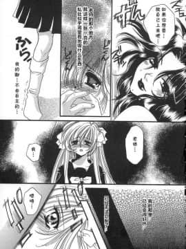 [cqxl自己汉化] [貴騎琉] Mellow (ハルジオン)_HALGION_135