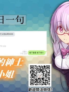 [禁漫漢化組] [二三月そう] 1LDK+JK いきなり同居 密着! 初エッチ!! 第20話_zz2