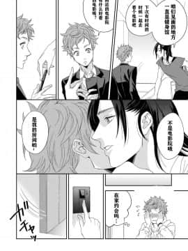 [天王老鼠汉化组] [あんあん]ヨガりすぎておかしくなりそう4_00000003