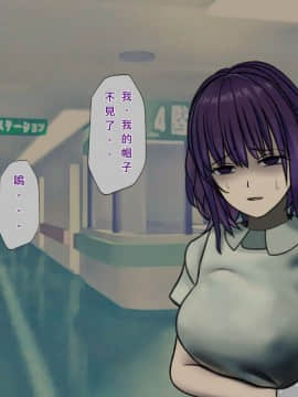 [搾精研究所] 搾精病棟(7)～性格最悪のナースしかいない病院で射精管理生活～ [中国翻訳]_wn134