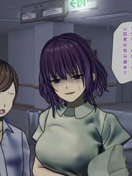 [搾精研究所] 搾精病棟(7)～性格最悪のナースしかいない病院で射精管理生活～ [中国翻訳]_wn144