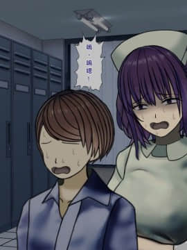 [搾精研究所] 搾精病棟(7)～性格最悪のナースしかいない病院で射精管理生活～ [中国翻訳]_wn177
