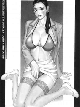 [山咲まさと&十六夜清心] 淫Y赤絨毯_021