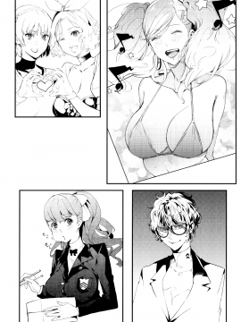 [無邪気漢化組] (C96) [おっぱいばいばい (あずきこ)] 八等分のペルソナ (ペルソナ5)_36_MJK_19_T1974_036