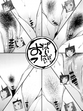 [無邪気漢化組] (C96) [おっぱいばいばい (あずきこ)] 八等分のペルソナ (ペルソナ5)_03_MJK_19_T1974_003