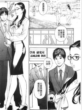 [4K漢化組][十六夜清心] 淫Y赤絨毯_011