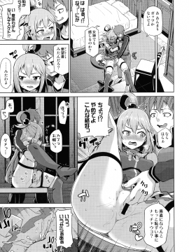 Tama-Ya Konosuba Soushuuhen 1_055_pg_57